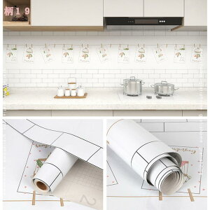 300~OFFN[| ǎV[  CNV[g  JbeBOV[g DIY ǎ ͂ h~V[g ǎ  \Ă͂ Lb`ǎV[ h h ϔM 䏊Xeb