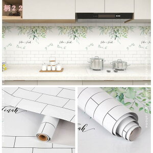 300~OFFN[| ǎV[  CNV[g  JbeBOV[g DIY ǎ ͂ h~V[g ǎ  \Ă͂ Lb`ǎV[ h h ϔM 䏊Xeb