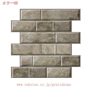 レンガ調 壁紙 壁紙シール 立体風 3D モザイクタイルシール のり付き 接着剤不要 剥がせる壁紙 おしゃれ 厚手 リメイクシート 補修 壁リフォーム シートカッティングシート 防水 耐熱 汚れ防