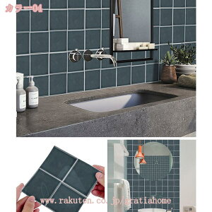 300円OFFクーポン 防水 耐熱 DIY タイルシール 3D 壁紙シール 大理石調 モザイクタイルシール レンガ壁紙 汚れ防止 ウォールステッカー PVC 防油 台所 トイレ 洗面所 浴室 剥がせる床シート 簡単