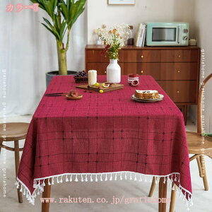 500�~OFF�N�[�|�� �����` �R�b�g�� ���l�� �e�[�u���J�o�[ �� �|���G�X�e�� ������� �H��e�[�u���N���X �L�b�`�� �_�C�j���O ���r���O �p�[�e�B�[�p ���� �i�q�� �Ƒ� �p�[�e�B�[ �A�E�g�h