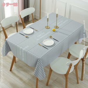 テーブル クロス 撥水 北欧 おしゃれ 家庭用 業務用 無地 PVC テーブル マット 厚み 汚れ防止 サイズ別 長方形 正方形 キッチン用品 リビング ダイニング キッチン 来客 デスクマット テーブル
