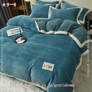 uPbg VO tHp ѕz Čy Ȃ߂炩 Gǂ ӂӂ ~pQ ÓdCh~H ۉ ѕzzc pd t@Xi[t  RۖhLEh_j H~ ۉѕz 