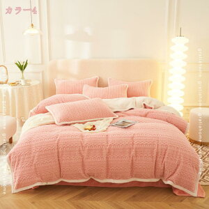 毛布 冬用掛け毛布 ダブル 中綿 入り フランネル あったかい ふわもこ ひざ掛け 冬用寝具 暖かい 洗える 秋冬 厚手 おしゃれ 軽い 布団 ダブル抗菌 防臭 掛けふとん シングル オールシーズン