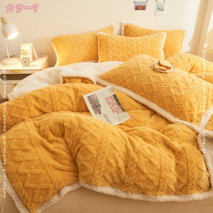 オールシーズンケット 毛布 シングル 冬 4点 セット ボア 毛布 厚手 ブランケット 掛け毛布 冷え対策 洗えるかけ毛布 1点 布団カバーにもなる 毛布カバーにもなる ファスナー付 多用途 4点 セ