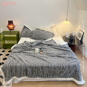 1000円OFFクーポン 毛布 シングル 2枚合わせ毛布 厚手 軽い 暖かい 保温 洗えるあったか ボア ブランケット もうふ ひざ掛け 暖かい フランネル 膝掛け 掛け毛布 掛毛布 静電気防止 可愛い おし