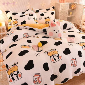 |zcJo[ 100 Rbg VO sN u[ O[ O[ ӂƂŒЂt y ₷ ʋC _炩 HѕzcJo[ |zcV[c H~ ~p h QJo[ 