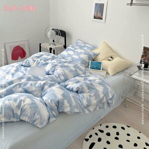 1000~OFFN[| ӂƂJo[ VO 􂦂 |zcJo[ |Jo[ VO 100 200×230cm oꂵ₷ 킢 ې  VO SJ t@Xi[ 炩 q