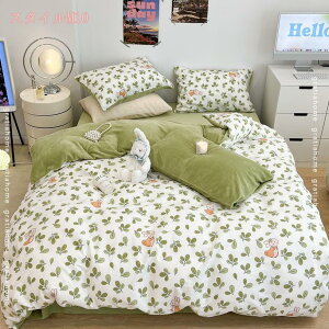 1000~OFFN[| ӂƂJo[ Rbg100 |zcJo[ ӂ蔧G ԕ |Jo[ VOTCY 200×230cm |zcJo[ |Jo[ |Jo[  @ 