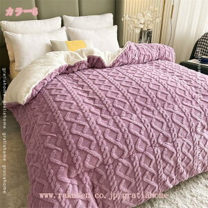 毛布 シングル 高い保温性 厚手 あったか ボア ブランケット もうふ 通年寝具 c フランネル 掛け毛布 保温防寒 掛毛布 静電気防止 可愛い おしゃれ 北欧 秋冬用 おなかけっと 子供 もこもこ