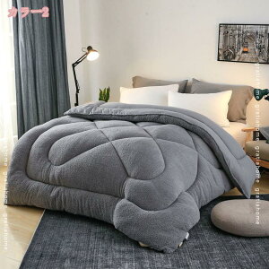 掛け毛布 おしゃれ 加重 キルティング 毛布 厚手 掛け布団 シングル フランネル毛布 おしゃれ 掛け毛布ふとん 防寒対策 洗える 毛布 厚手 肌掛け布団 蓄熱 抗菌防臭 セミダブル 掛毛布 静電