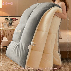 冬のかけ毛布 ブランケット フリース生地 もうふ もこもこ 無地 加重毛布 かけ布団 シングル キルティング 冬掛け毛布 あったか 秋冬 かけ毛布 子供 暖かい 掛け毛布 はだかけ毛布 肌かけ布