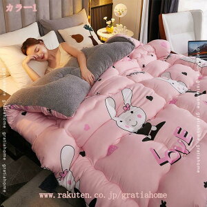 ブランケット 冷え改善 寝心地が良い 毛布 フランネル 厚手 あったか 肌かけ布団 寝具 北欧 加重ブランケット もこもこ 防寒対策 ふわふわ おしゃれ ふっくら暖かい 秋冬 子供用掛け布団 シ