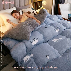 2000円OFFクーポン ブランケット 冷え改善 寝心地が良い 毛布 フランネル 厚手 あったか 肌かけ布団 寝具 北欧 加重ブランケット もこもこ 防寒対策 ふわふわ おしゃれ ふっくら暖かい 秋冬 子