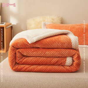 毛布 掛け毛布 シングル 発熱三枚合わせ フランネル 敷き毛布 ふわふわ 丸洗いOK 抗菌防臭 防ダニ加工 北欧風 プレゼント 秋冬 柔らかく肌触り マイクロファイバー フリース 厚手 おしゃれ