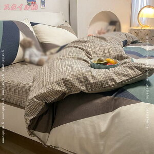 布団カバー 掛け布団カバー シングル 綿100% ビーチスキン加工 防シワ 寝具カバー シーツ ウォッシャブル オールシーズン適用 和式 掛布団カバー 3点セット セミダブル 北欧風 洋式 ベッド