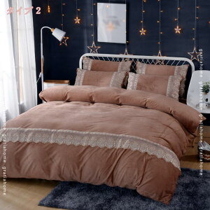 掛け布団カバー セミダブル 冬 暖かい フランネル 発熱 軽い ファスナー 静電気減軽 シングル ふとんカバー 寝汗吸収 毛抜けにくい 柔らかい肌触り 毛玉なし 丈夫な生地 ホコリ出ない 冬用