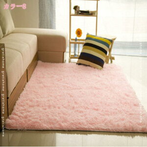 777�~OFF�N�[�|�� �J�[�y�b�g ���O ���� ���O�}�b�g �������H �|���Ղ� ���� �R�� �h�_�j ���O�}�b�g �Q���p �\�t�@�V�[�g�}�b�g ���_�� �Q���p ���[�Y �h�_�j �N�� �����ȃJ�[�y�b�g 1�N���g