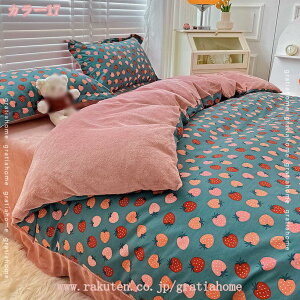 777~OFFN[| |zcJo[ 100 Rbg VO sN u[ O[ O[ ӂƂŒЂt y ₷ ʋC _炩 HѕzcJo[ |zcV[c H~ ~p 