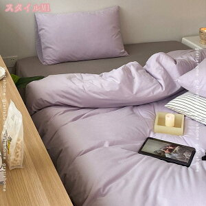 777~OFFN[| |zcJo[   TT K Ȑ􂢂炵 100% HѕzcJo[ 200×230cm _炩 Ȃ݂̗ǂ ʋC ɗD 􂢂炵̖100% Z~_uTC