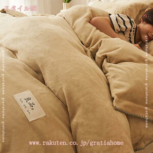 2000�~OFF�N�[�|�� �|�ӂƂ�J�o�[ �}�C�N���t�@�C�o�[ �P�i���� �|���z�c�J�o�[ �z�c�J�o�[ �V���O�� �_�u�� �u�����P�b�g �|�� �t�����l�� �H�~ �ۉ������� �ې�OK �H�~�ѕz �t�@�X�i�[�d