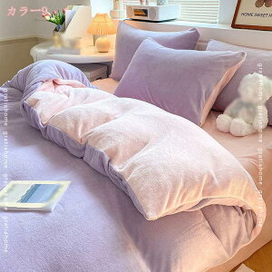 1670~OFFN[| |zcJo[ zedl N  n K Ȑ􂢂炵 100% HѕzcJo[ xbhJo[ VOTCY _炩 Ȃ݂̗ǂ k  Vv 