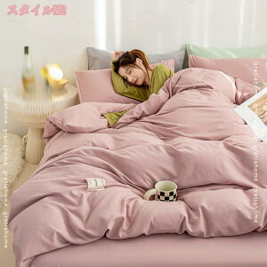 777~OFFN[| zcJo[ |zcJo[ VO 220*240cm |zcJo[ Rbg 􂢂炵 I[V[Y zedl 炳甧G Vv VO 100% ₷ ې