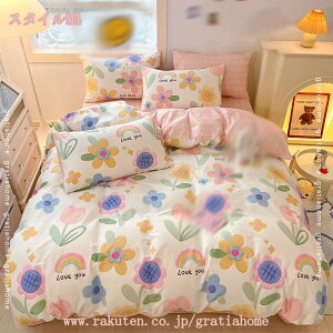 1000�~OFF�N�[�|�� �ӂƂ񂩂΁[ �ԕ� �|���z�c�J�o�[ 150×200cm �\�t�g�ȕ����� �|���J�o�[ �V���O�� �� �ӂ�ӂ� �V���O�� ���� ���U�� �􂦂� ���킢�� �ې� ���� �V���O�� �X���[�v �S�J�t