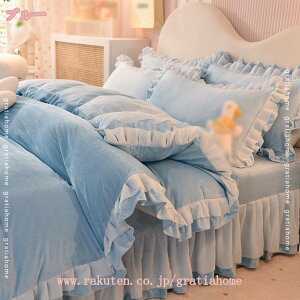 2000�~OFF�N�[�|�� �z�c�J�o�[ �ӂ�ӂ� ���M ������� �V���O�� �ԕ� �|���z�c�J�o�[ �g���� �y�� �􂦂� �x�b�h�J�o�[ �}�C�N���t���[�X �~�p �|�z�c�J�o�[ �������� ���킢�� �~���z�c�J�o