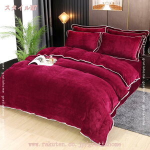 777~OFFN[| |zcJo[ VO  g zM ~p h ΍ 􂦂 |Jo[ Q ӂӂ H~ n 200*230cm zc ӂƂ k |zcJo[ _炩G