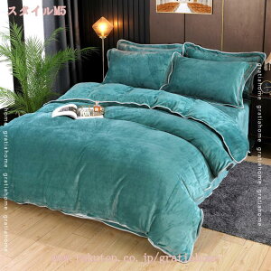 掛け布団カバー シングル あったか 暖かい 吸湿発熱 冬用 防寒 寒さ対策 洗える 掛けカバー 寝具 ふわふわ 秋冬 無地 200*230cm 布団 ふとん 北欧 掛布団カバー 柔らかい肌触り毛玉なし 布団カ