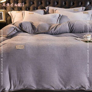 500~OFFN[| |zcJo[ VO  g zM ~p h ΍ 􂦂 |Jo[ Q ӂӂ H~ n 200*230cm zc ӂƂ k |zcJo[ _炩G