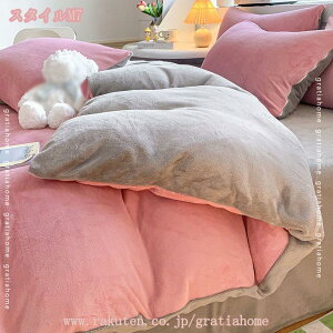 |zcJo[ VO  g zM ~p h ΍ 􂦂 |Jo[ Q ӂӂ H~ n 200*230cm zc ӂƂ k |zcJo[ _炩GыʂȂ zcJ