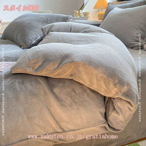 777~OFFN[| |zcJo[ VO  g zM ~p h ΍ 􂦂 |Jo[ Q ӂӂ H~ n 200*230cm zc ӂƂ k |zcJo[ _炩G