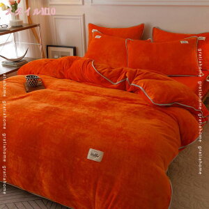 500~OFFN[| |zcJo[ VO  g zM ~p h ΍ 􂦂 |Jo[ Q ӂӂ H~ n 200*230cm zc ӂƂ k |zcJo[ _炩G