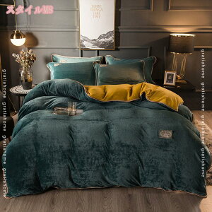 500~OFFN[| |zcJo[ VO  g zM ~p h ΍ 􂦂 |Jo[ Q ӂӂ H~ n 200*230cm zc ӂƂ k |zcJo[ _炩G