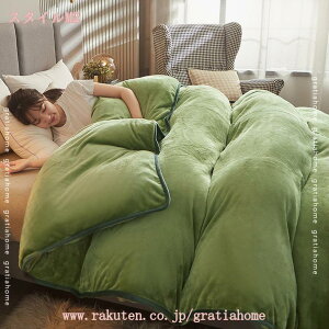 1670~OFFN[| |zcJo[  VO D150*200cm  g zM ~p h ΍ V |Jo[zc ӂƂ Q ӂӂ H~ n k |zcJo[ _炩