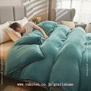 500~OFFN[| |zcJo[  VO D150*200cm  g zM ~p h ΍ V |Jo[zc ӂƂ Q ӂӂ H~ n k |zcJo[ _炩