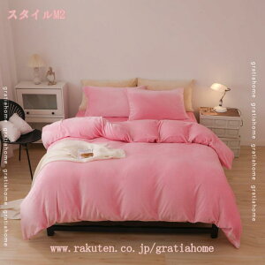 500~OFFN[| |zcJo[  VO D150*200cm  g zM ~p h ΍ V |Jo[zc ӂƂ Q ӂӂ H~ n k |zcJo[ _炩