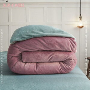1670~OFFN[| |zcJo[  VO D150*200cm  g zM ~p h ΍ V |Jo[zc ӂƂ Q ӂӂ H~ n k |zcJo[ _炩