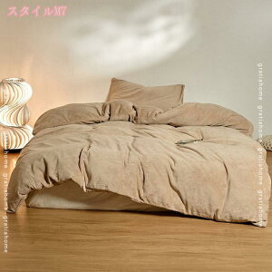 1670~OFFN[| |zcJo[ VO  g zM ~p h ΍ 􂦂 |Jo[ Q ӂӂ H~ n 200*230cm zc ӂƂ k |zcJo[ _炩G