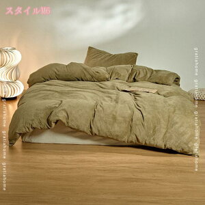 777~OFFN[| |zcJo[ VO  g zM ~p h ΍ 􂦂 |Jo[ Q ӂӂ H~ n 200*230cm zc ӂƂ k |zcJo[ _炩G