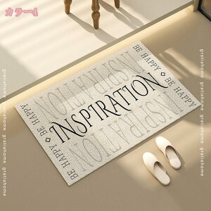 1000�~OFF�N�[�|�� ���փ}�b�g ���O �唻 �􂦂� �k�� �D���Ƃ� ���O�p�h�A�}�b�g PVC �D���Ƃ��}�b�g �E�F���J���}�b�g �G���g�����X�}�b�g ���O�p ������� ���_�� �C���e���A�}�b�g �􉽕� 