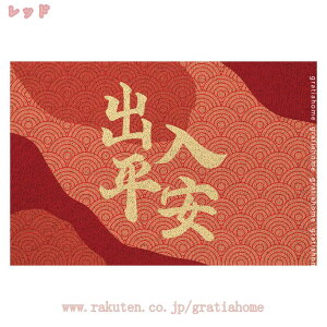 300~OFFN[| փ}bg O 킢  􂦂 DƂ PVC}bg EFJ welcome GgX}bg  hA}bg k oX}bg gC _ CeA}bg z