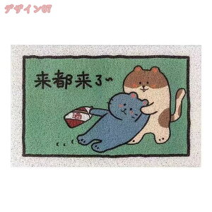 300~OFFN[| k փ}bg DƂ O  PVC rj[  tA}bg hA}bg O  Xܗpi 􂦂 J  ^Cv Ɩp ƒp CeA GgX}b