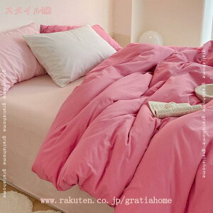 777~OFFN[| |zcJo[ VO 150×200cm |zcJo[ Rbg 􂢂炵 100% ₷ zcJo[ VO _炩  I[V[Y ԂƂ Vv ې