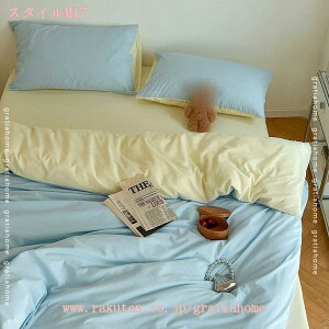 777~OFFN[| |zcJo[ VO 150×200cm |zcJo[ Rbg 􂢂炵 100% ₷ zcJo[ VO _炩  I[V[Y ԂƂ Vv ې