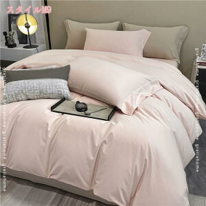 1000~OFFN[| zcJo[ SJt@Xi[ ʋC悢 Rbg100 ӂӂ ӂƂJo[ Qz 􂢑ւ^Cv X[v ɂ₳ W JWA 220*240cm |~zcJ