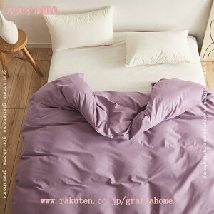 1000~OFFN[| zcJo[ SJt@Xi[ ʋC悢 Rbg100 ӂӂ ӂƂJo[ Qz 􂢑ւ^Cv X[v ɂ₳ W JWA 220*240cm |~zcJ