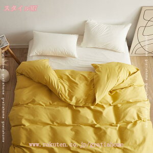 1000~OFFN[| zcJo[ SJt@Xi[ ʋC悢 Rbg100 ӂӂ ӂƂJo[ Qz 􂢑ւ^Cv X[v ɂ₳ W JWA 220*240cm |~zcJ